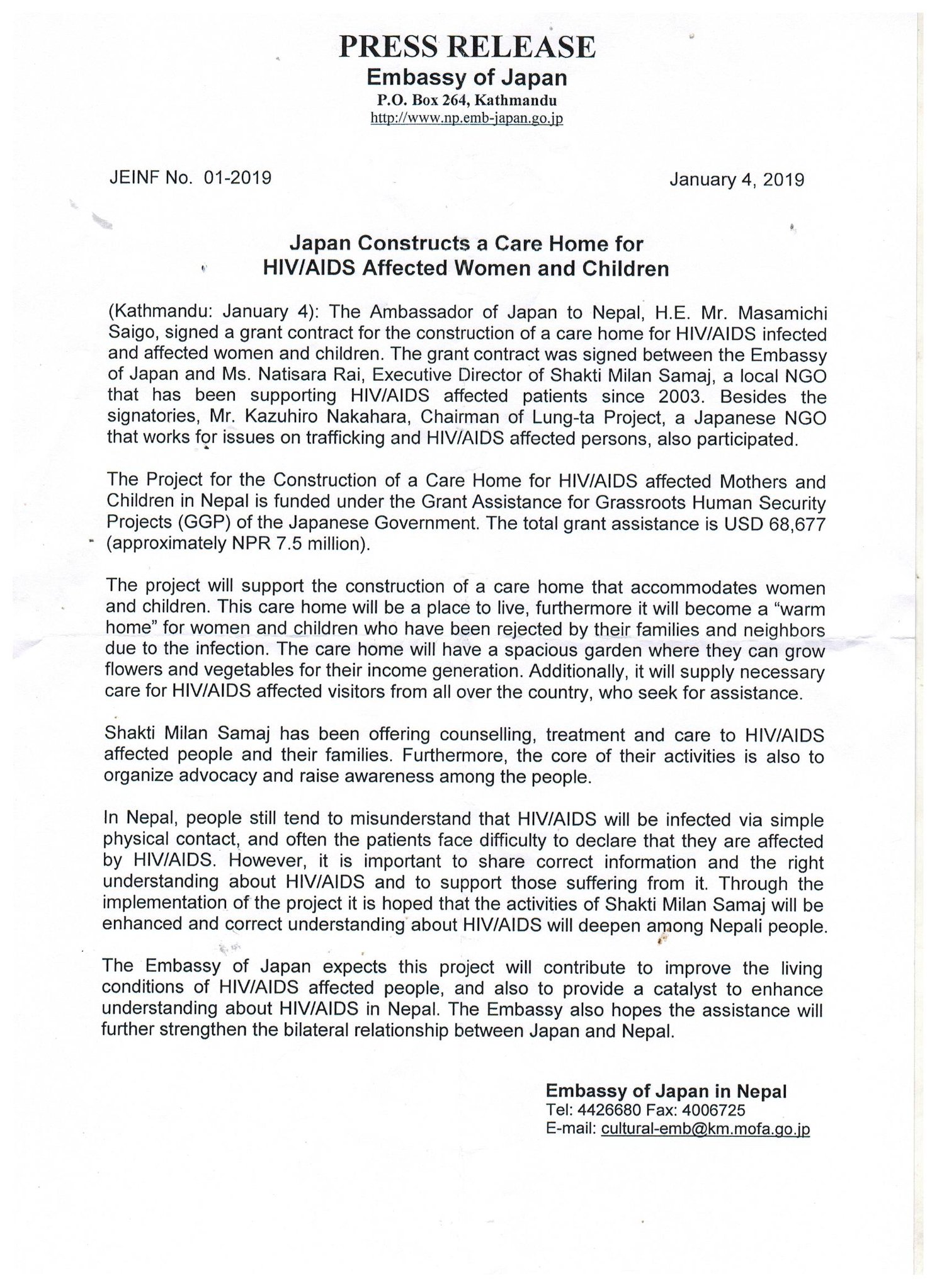 Press Release of Japanese Embassy about Construction of Shelter Homr